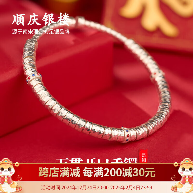 ˳����¥����9999�������Ʒ�����ƿ���Ὺ���������Լ��ͺ����������� ��Ὺ������Լ29��