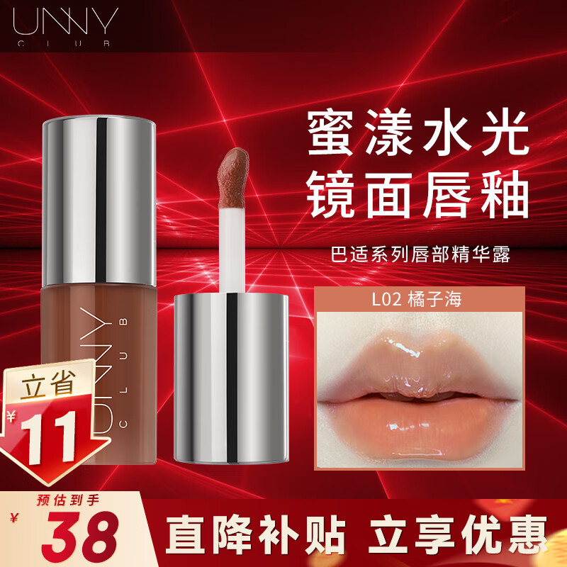 ���ڲ�����UNNY CLUB����ϵ�д��������۱�ʪ����ѧ���ں촽�۴��Դ��ʹ�Ĥ����Ů L02���Ӻ�