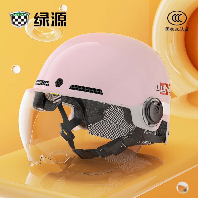 绿源（Luyuan）【新品上市-新国标】电动车头盔男女通用自行S90摩托机车安全帽 桃粉色【双层+PC短镜】3C新国标 均码