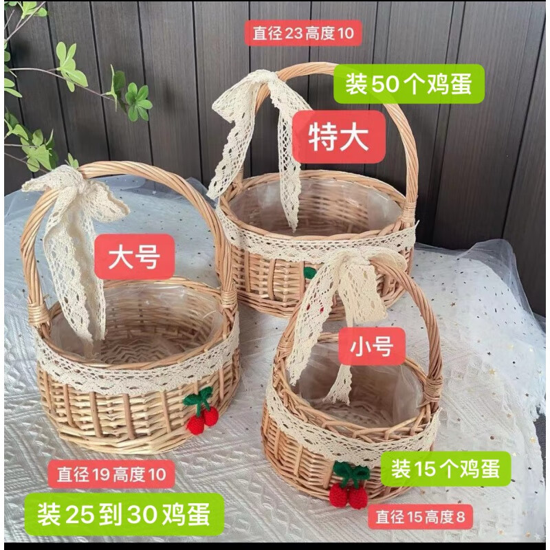 草莓籃子手提 藤編手提編織花籃糖果插花裝飾柳編收納兒童采摘野 籃子櫻桃一個價格 小