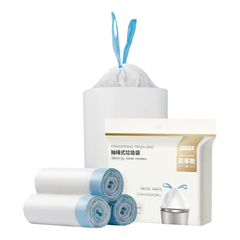 京东京造 抽绳垃圾袋 45*50cm*3卷/60只/3倍加厚18μm自动收口/分类