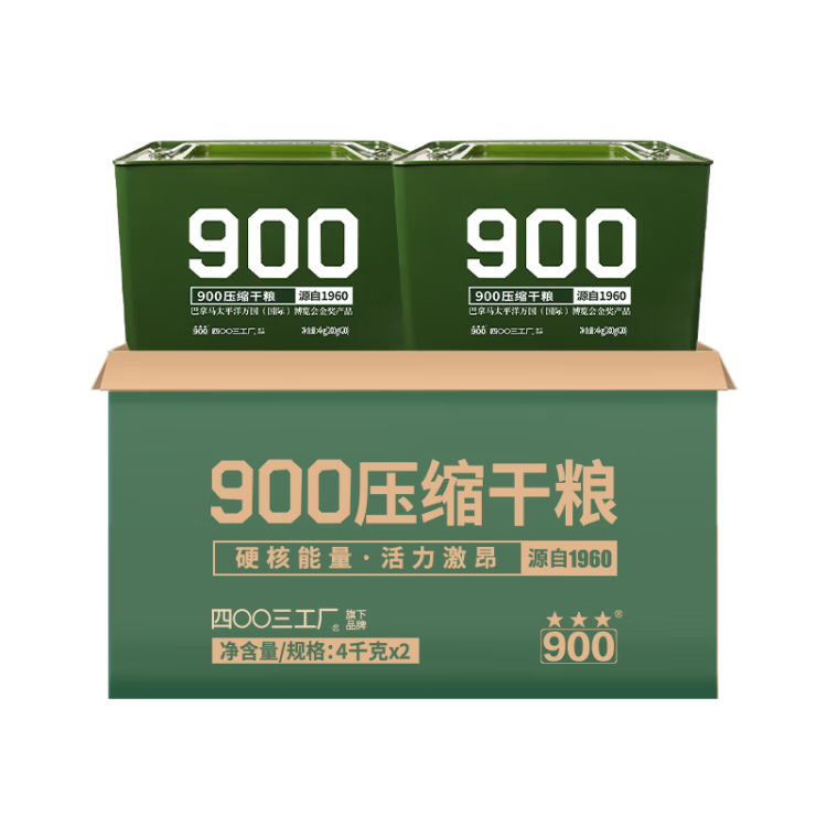 900ѹ200g*4016ͰװӦʴ;4003