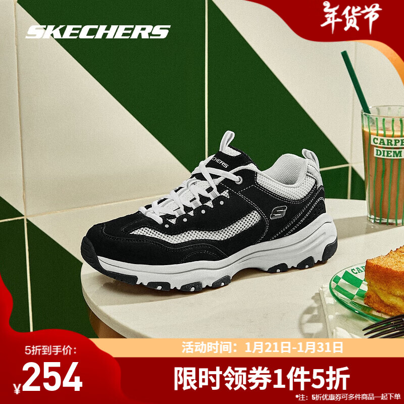 ˹棨SkechersèЬح＾͸СЬž䳱ϵЬʱ˶Ь ɫ/ɫ/BKW/8790092 41.5 228.6Ԫ