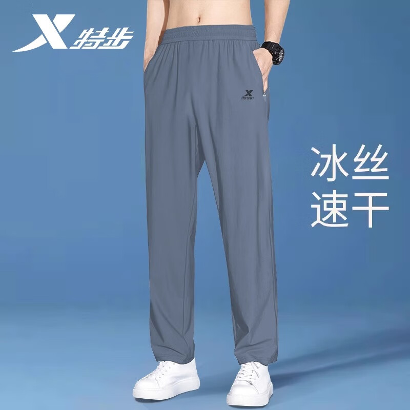 特步（XTEP）冰丝直筒运动裤男士夏季薄款垂感卫裤宽松跑步速干透气休闲裤子男 海岩灰 L 175