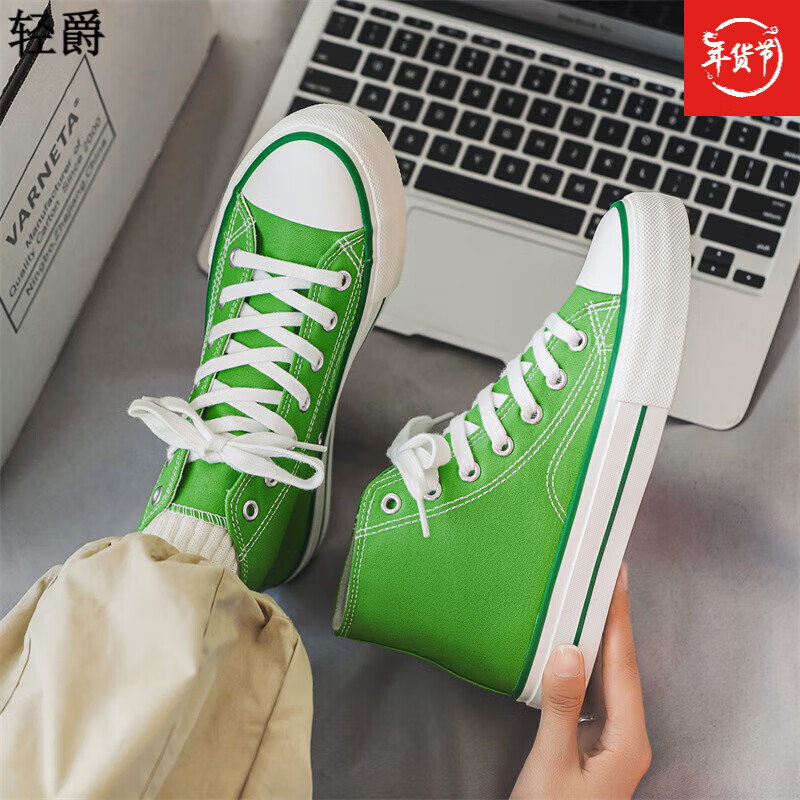 轻爵品牌女帆布鞋经典款新款高帮鞋潮流百搭学生板鞋子秋秋季 苹果绿