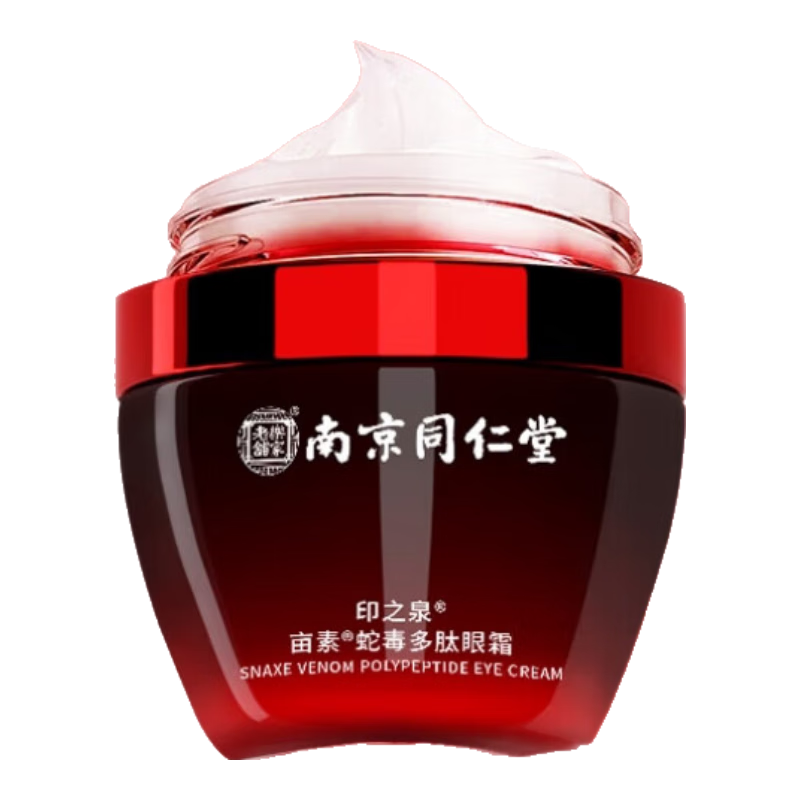 同仁堂蛇毒眼霜补水保湿呵护眼周35g七夕