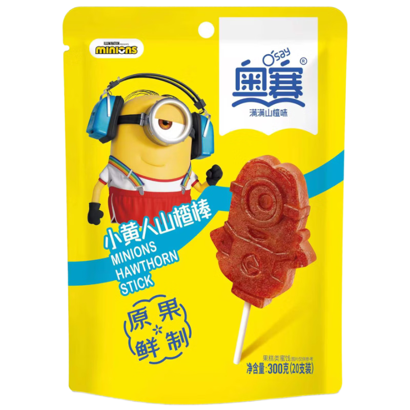 奥赛小黄人山楂棒300g零添加山楂零食共20支