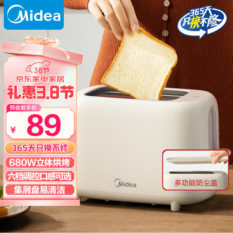 ���ģ�Midea���������ʿ¯��Ϳ���˾�� �����������Ƭ2ƬС�ͼ��ò������ͻ���ʳ�� 6���濾�������� RP04