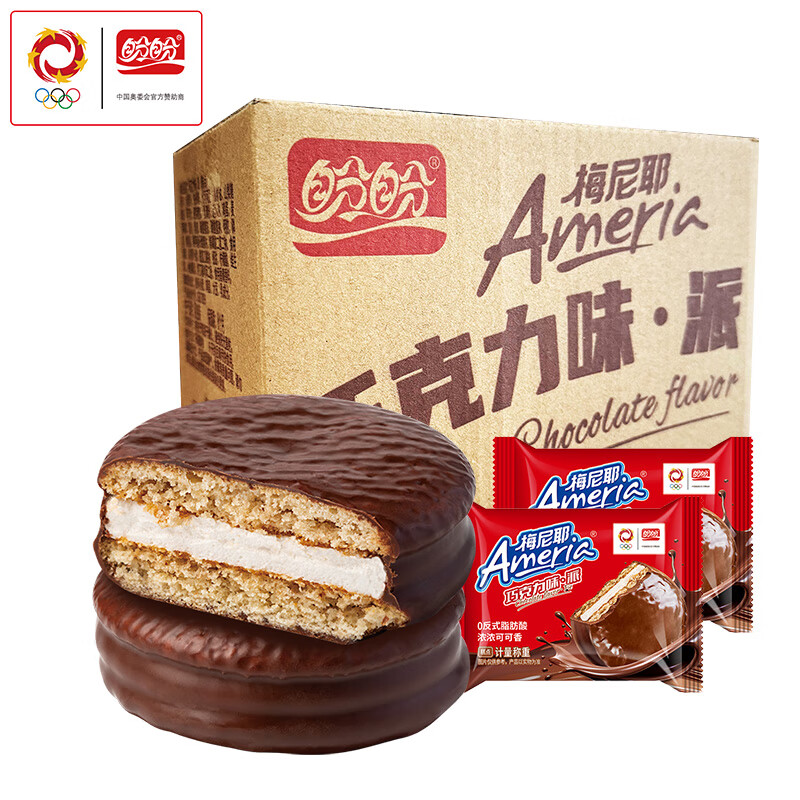 盼盼梅尼耶巧克力味 · 派整箱早餐食品代餐充饥夹心糕点休闲零食小吃 巧克力味派 312g 【整箱】12枚.