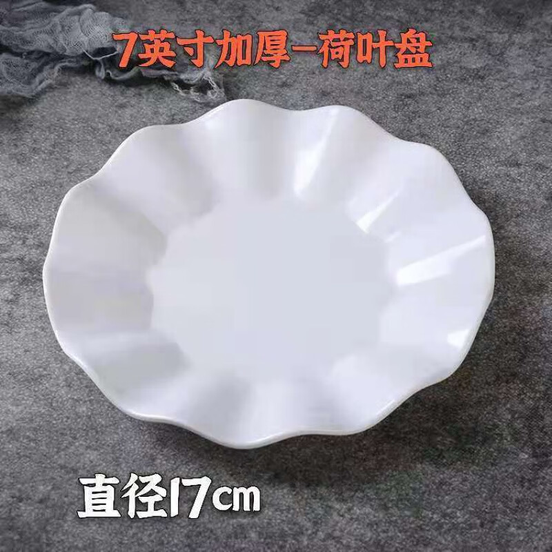 商品图片 2