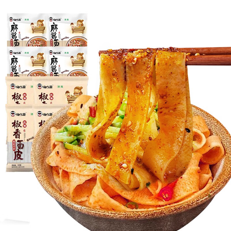 小田研究社麻酱红油面皮12袋装正宗麻酱面皮速食整箱 组合麻酱面皮6袋+椒香面皮6袋
