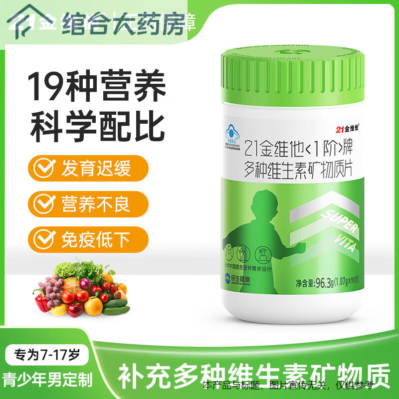 21��ά����ͯ��������ָ���ά���ض�ͯ3-12��7-14���к�Ů������vc �������п�90Ƭ(25��8�µ��ڣ�