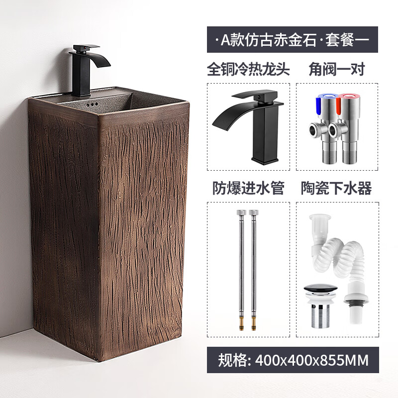 YWZR室外陽(yáng)臺(tái)洗手臺(tái)盆復(fù)古一體立柱盆庭院中式戶外洗手盆黑色個(gè)性方形 【A款】仿古赤金石+全銅冷熱龍頭