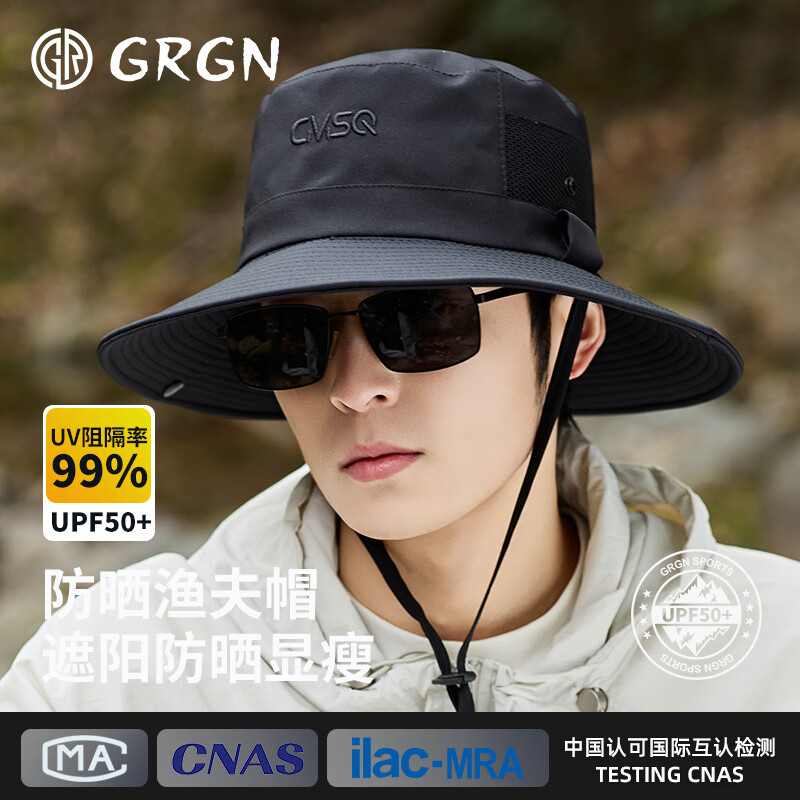 GRGN防晒帽男士遮阳帽渔夫帽钓鱼帽登山帽太阳帽户外防紫外帽子男