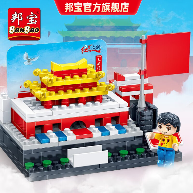 ���BanBao����������ƴװ��ľ��ɫ�Ļ�ƴ���찲�Ž�����ľ��������������� �찲��732328Ԫ������ȯ��