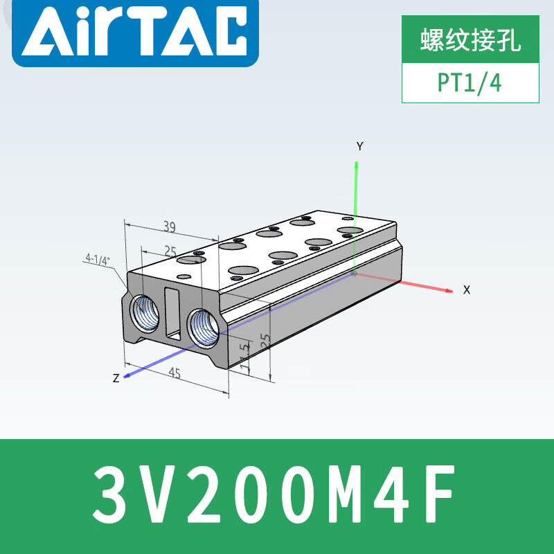 AirTac亞德客電磁閥底座匯流板3V100M/3V200M/3V300M系列 3V200M4F