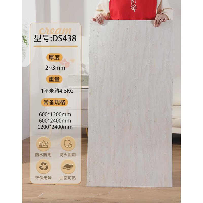 YWZR新瓷大板3d洞石板材軟石鎏金外墻板大理石板板石石材裝飾面仿款 【四】600*1200mm  【下】選尺寸 【樣品包郵】200*200mm任選3款