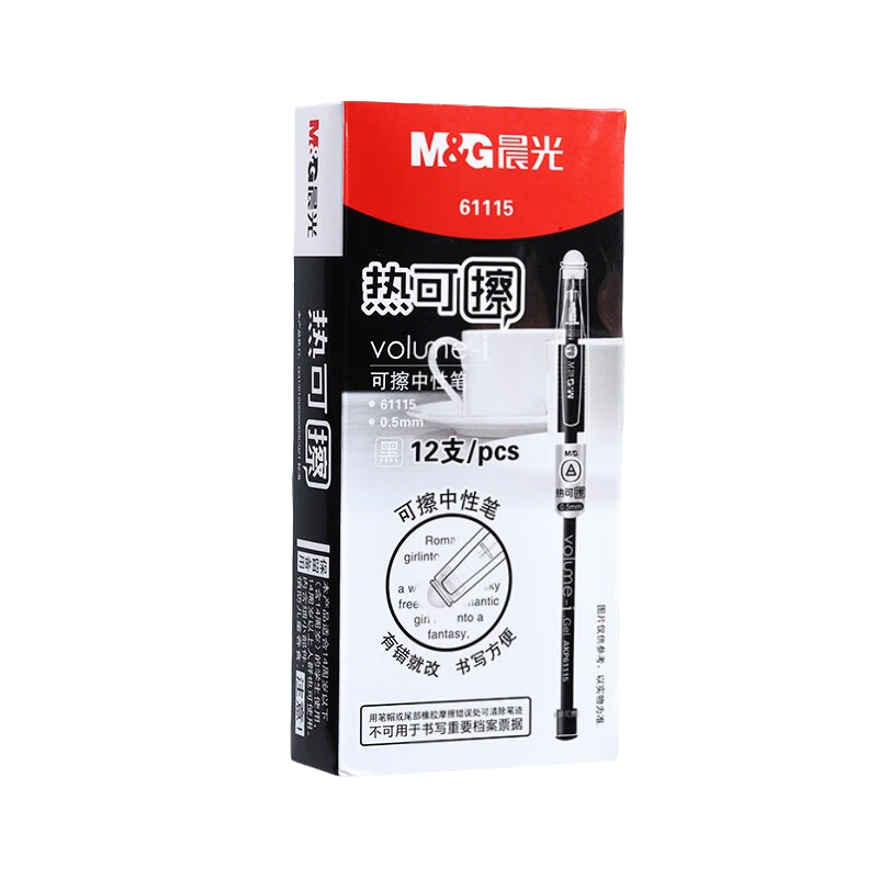 ���ڲ��������⣨M&G�� �ɲ��ʿɲ������Ա�0.5�ȿɲ�������ħ������ĥ�߿ɲ�д�ʿɲ���оСѧ�����꼶�ɲ��� ����ʦ�Ƽ�����ɫح0.5ح12֧ 61.41Ԫ��3��(��20.47Ԫ/��)