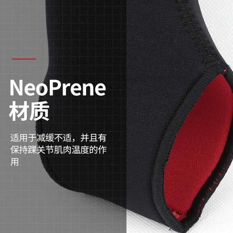 LP768可调节式运动护踝男女士通用脚踝关节防护稳固加压护具护踝 标准型踝套704 M码 （38码~40码）