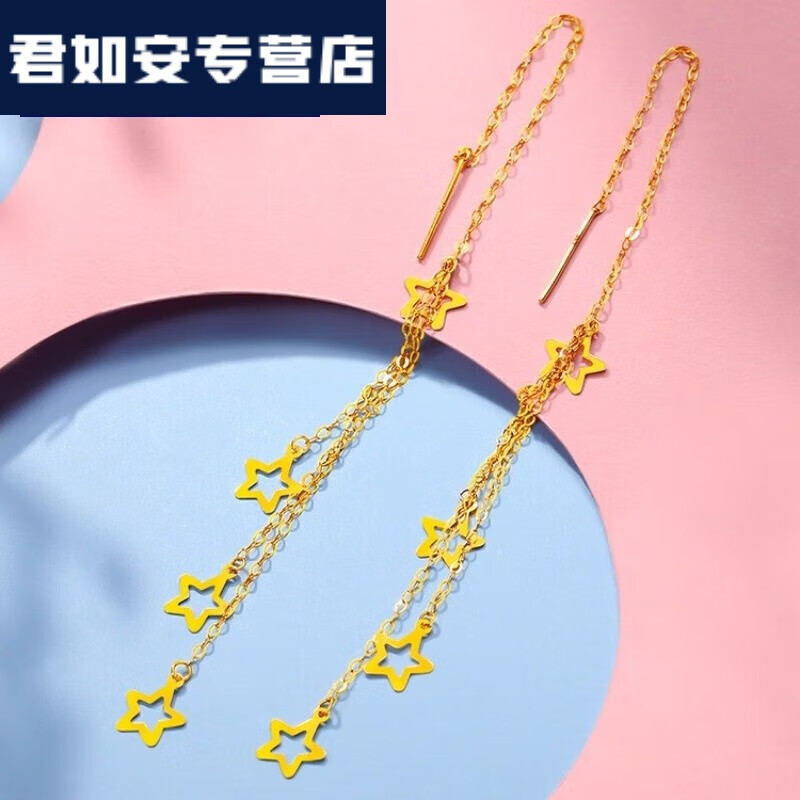 赤刻 赤刻  CHIKEERS18k金满天星耳线au750彩金星星流苏百搭耳饰女款送礼au750k黄满天 k黄满天星耳线 LW