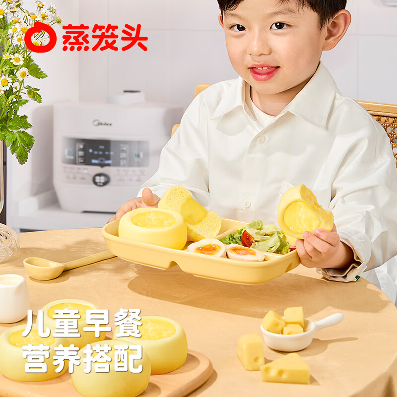 蒸笼头【原制奶酪馒头】儿童无添加营养早餐【贝贝南瓜原制奶酪馒头】 贝贝南瓜原制奶酪馒头200g*5袋