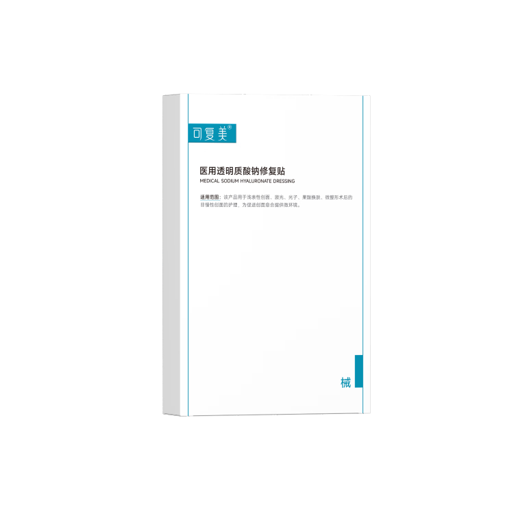 可复美医用透明质酸钠修复贴椭圆型（25g*5片/盒*2盒）