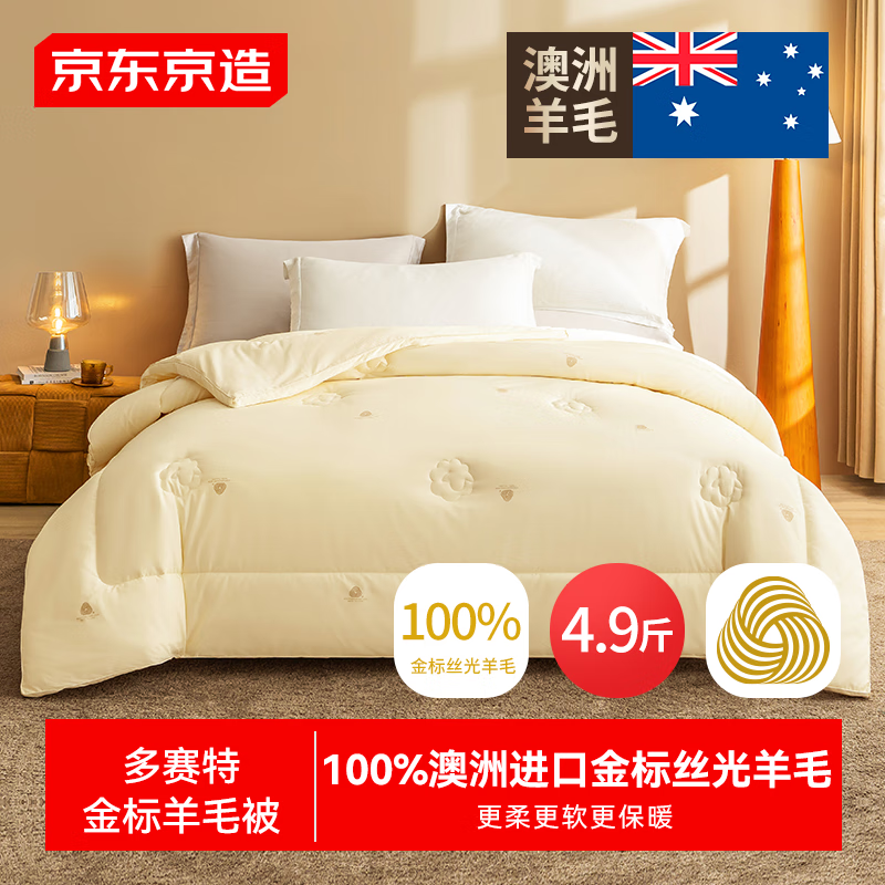 �������������100%���˿�������ë�� �������ӱ�о4.9��1.5x2m