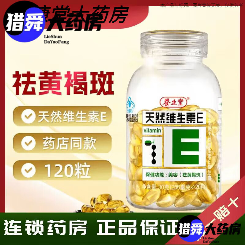 ��������Ȼά����e������200��veάE����������ƺְ�Ů��Ʒ ������120��(120����)