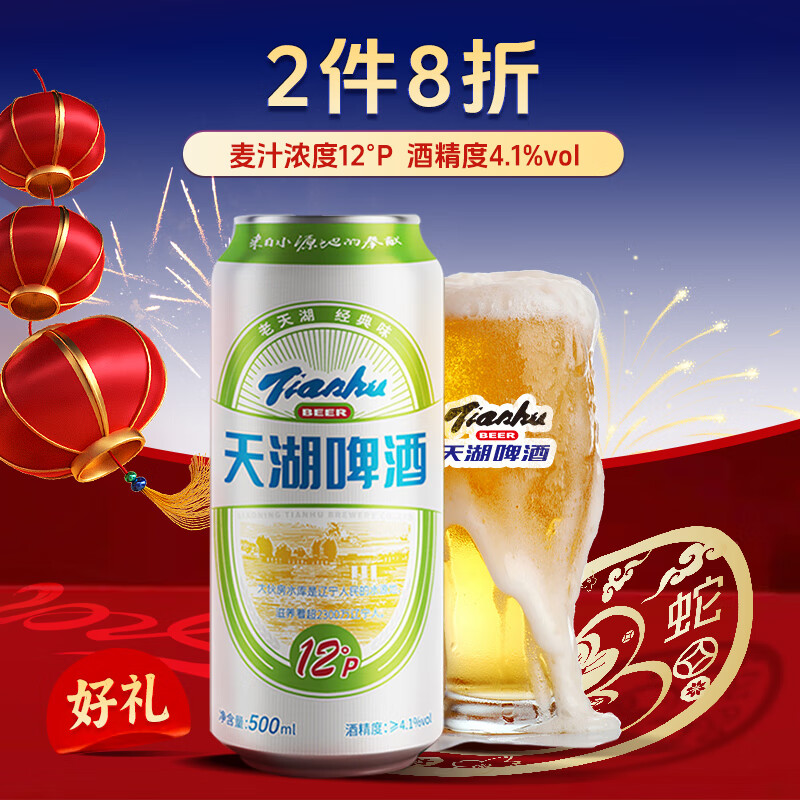 �����ơ��12�Ⱦ���С��ԭ�������ơ������˳�ز�ơ�ƽ�����ѿ�ƻ� 500ml*12��