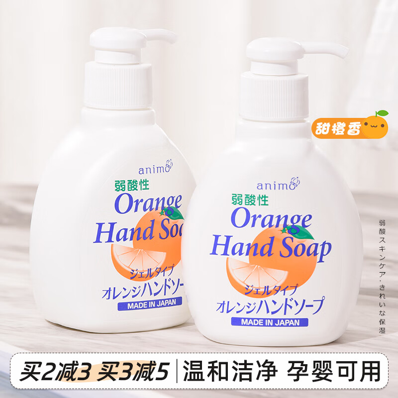 琯锐日本进口洗手液日本火箭Rocket弱酸性温和泡沫不伤手抑菌家用杀菌 三瓶装 200ml官方旗舰大药房营