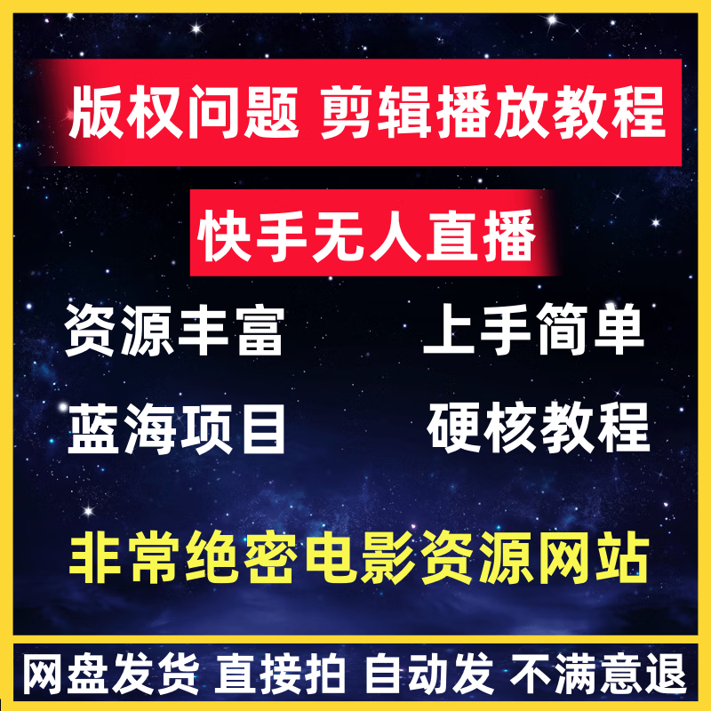 怎么能在快手播放电视剧呢苹果（苹果快手视频怎么投屏到电视）