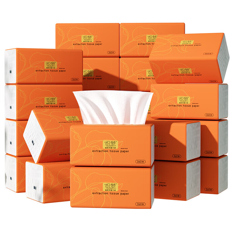 织梦【甄选好物】 大包抽纸巾4层360张木浆本色纸巾抽餐巾纸卫生纸抽 24包