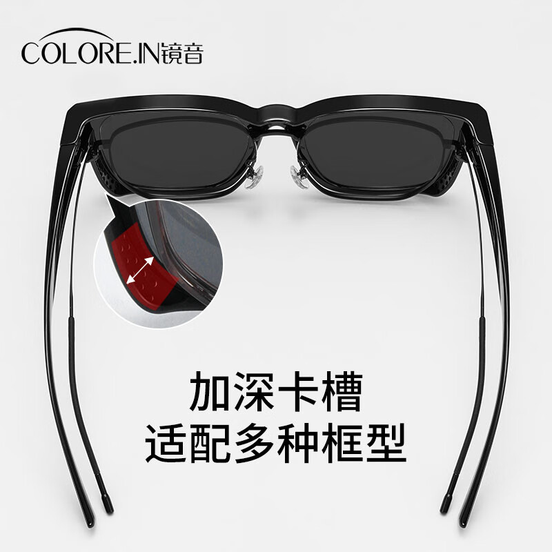 colore.in夜视眼镜开车专用男墨镜套近视眼镜日夜两用变色太阳镜驾驶防远光 黑框偏光灰