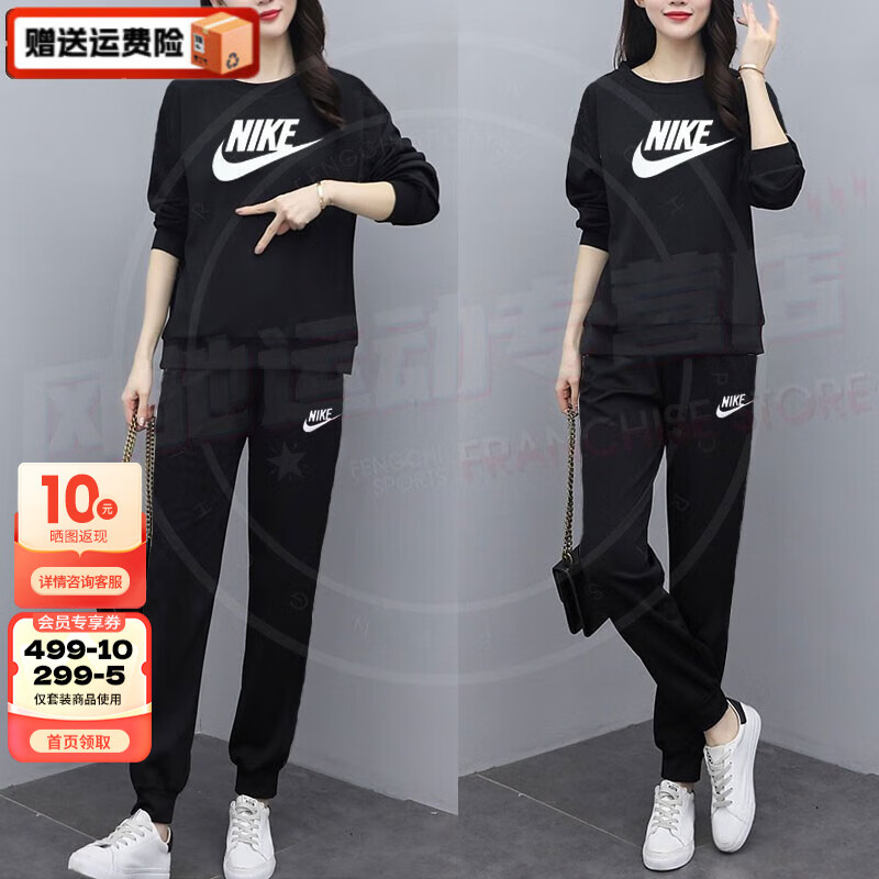 耐克(nike)女装运动套装秋上新运动大logo卫衣套头衫休闲宽松长裤 两