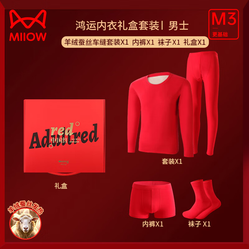 ���ڲ�����è�ˣ�MiiOW����ʿ��ů������Ů�޺����޲�˿�������º��˱����������������װ ȫ�Ҹ�������С��п 3XL 109Ԫ