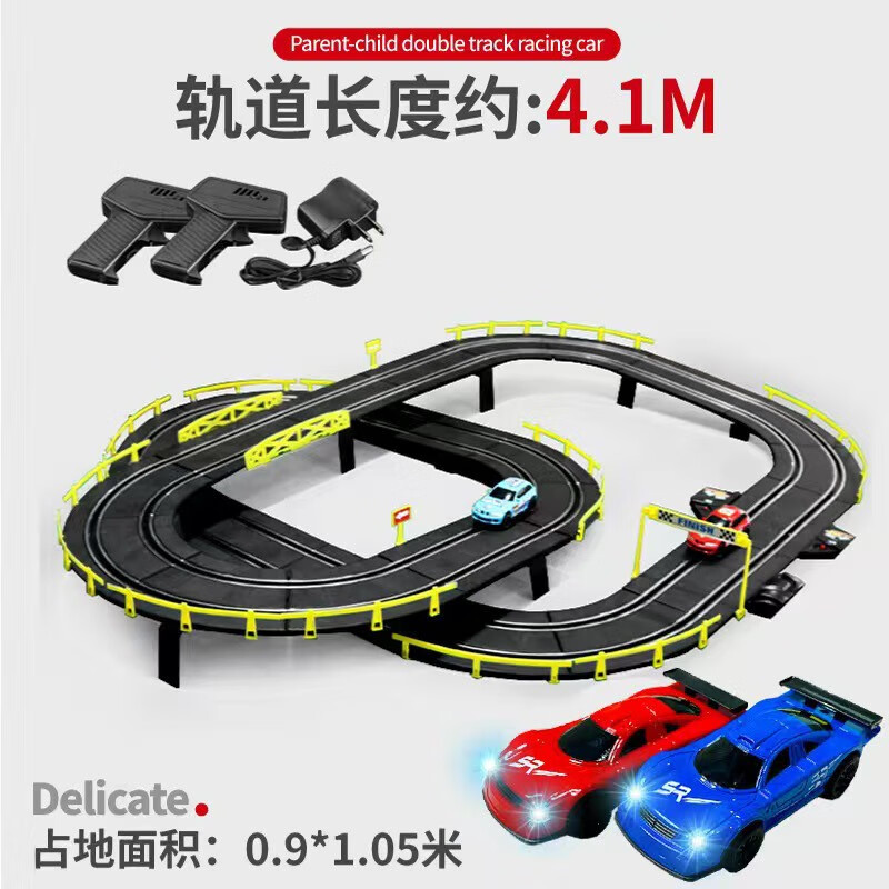 兒童雙人競(jìng)速遙控軌道四驅(qū)對(duì)戰(zhàn)賽車電動(dòng)滑行汽車跑道賽道男孩玩具 4.1米軌道賽車 電動(dòng)+2車+10電刷