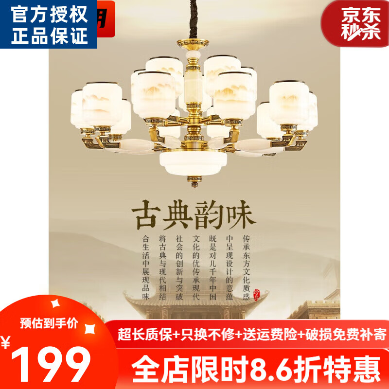 玫新中式吊燈客廳燈天然玉石2025年新款高端大氣中國風別墅餐 白罩1頭