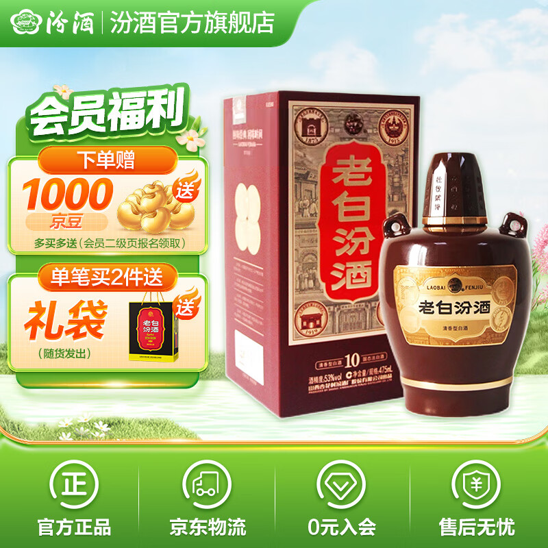 �ھ� �ϰ׷�10�°� ȫ������ �����Ͱ׾�  ��ϲ�����롿 53�� 475mL 1ƿ ��ƿװ