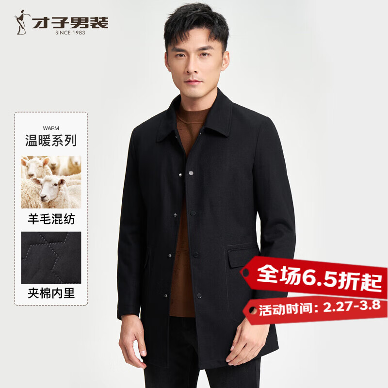 ���ӡ����ޡ���ʿ˧��ë�ش��´��ﱣů��װ�緭������ʱ�����ߴ�ڴ� ��ɫ XL 180/96Y