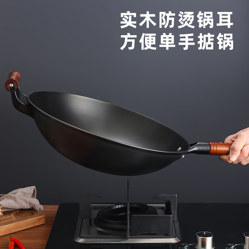 铁师爷陆川铁锅圆底手柄款炒锅无涂层不粘锅生铁铸铁锅燃气电磁炉适用 42cm手柄款圆无耳适用8至15人送盖铲和开锅 42cm