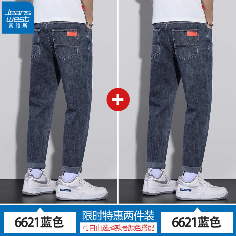 ���ڲ�������ά˹��Jeanswest���ļ�����ţ�п��п���ֱͲ��׶�γ��ưٴ���ʿ���б�˿�г����� 6621��ɫ+��ɫ 30 ����Χ2��3������110-120��