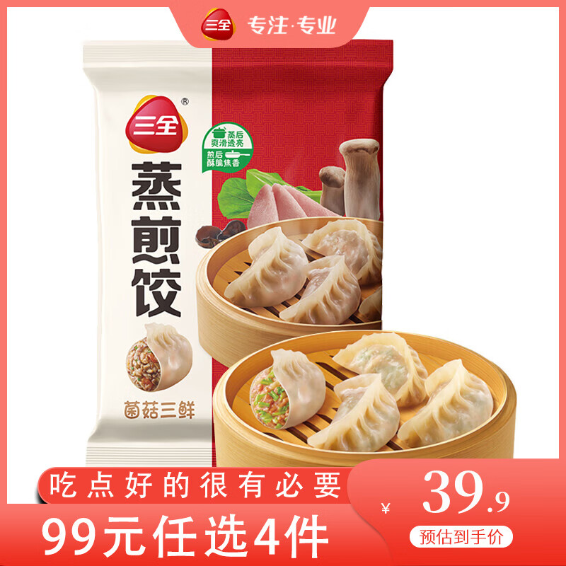 ��ȫϺ�ʽ� ˽��ˮ�� ��ѡ�߶�ʳ�� Ӫ��  �ٶ����ӷ�����ʳ �������������960g