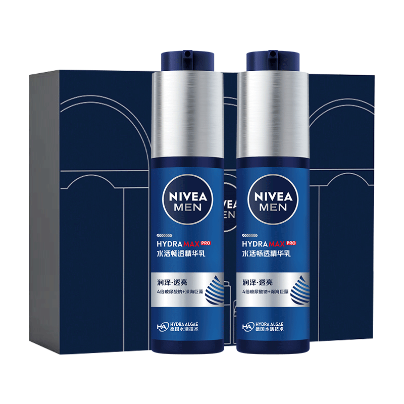 妮维雅（NIVEA）新升级护肤品水活保湿精华乳双支小蓝管 生日礼物送男友实用