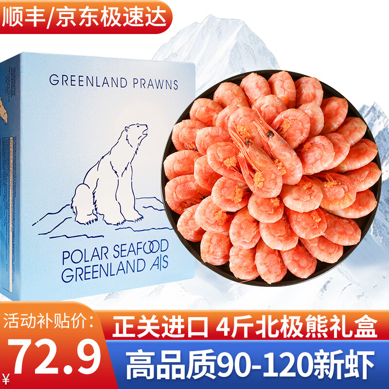 ���μ� ������Ϻ��Ϻ����ͷ��90/120�춳2kg��ʳ��ϺԪ��Ϻ������Ϻ �Ƹ���90-120��Ϻ 2kg(����)  /��