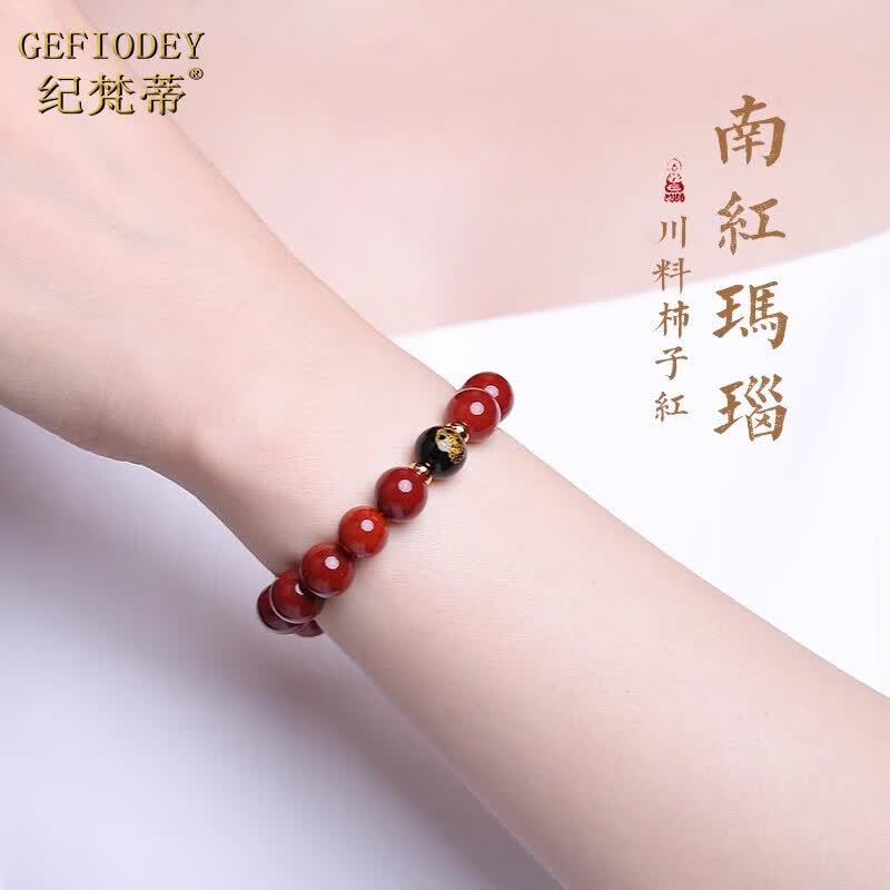 纪梵蒂 GEFIODEY天然南红手串锦红本命十二生肖男士红玛瑙手串转运礼物送男友老公 【生肖鸡】10mm珠径-假一赔十