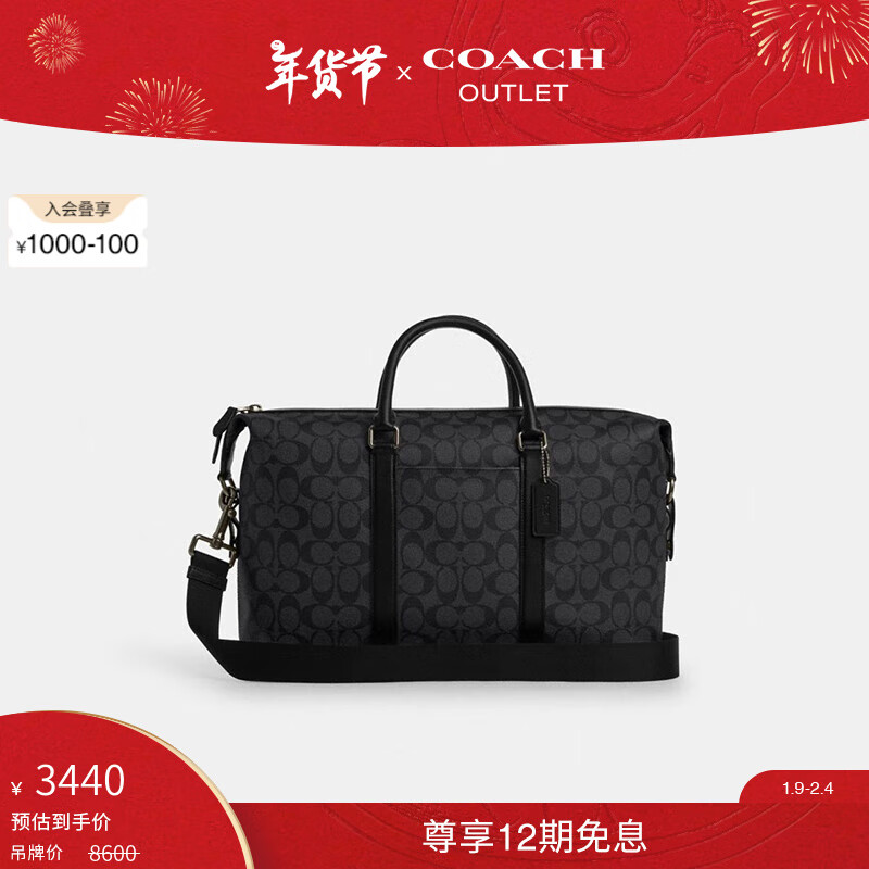 ޢۣCOACHʿа־ELLERYִ QB/̿ɫ/ɫ ʵ3140Ԫ