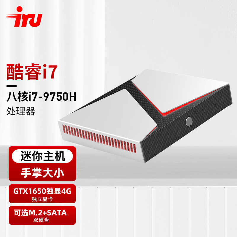 iru酷睿i7i9八核金属微型独显台式电脑主机高端性能miniPC迷你小机箱工控机商务游戏电竞直播学生HTPC 酷睿i7-9750H + 独显GTX1650 16G内存+512G M.2固态硬盘