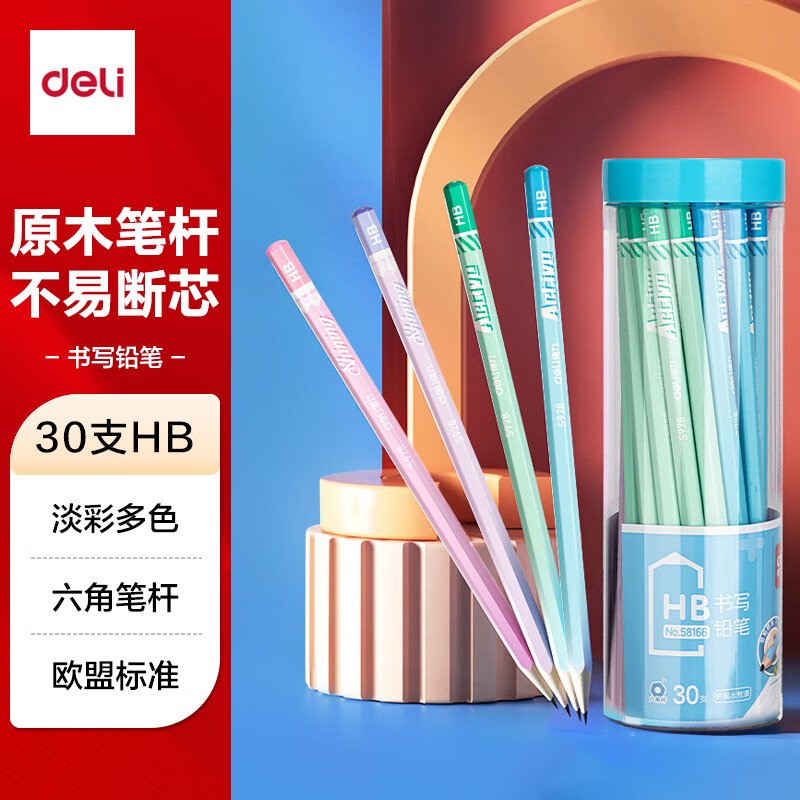 ����(deli)30֧ͰװHBѧ�����Ǹ�Ǧ������滭��ľ�ʶ�ͯ��дǦ��������������58166����ѧ���