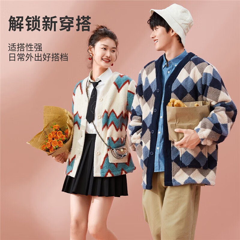 都市丽人家居服情侣款米粒绒开襟上衣厚款保暖外出经典格纹开衫家居服上衣 深普蓝-男 XL