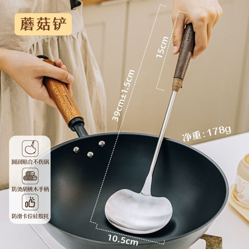 胡桃木柄锈钢大号蘑菇铲家用耐用锅铲炒菜铲dr 大号蘑菇铲